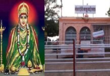 श्री काळुबाई देवीची यात्रा कालावधीत प्रतिबंधात्मक आदेश जारी*