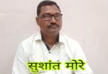 त्या’ रिसॉर्टच्या बांधकामप्रकरणी विविध विभागांना चौकशीचे आदेश