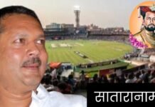 दिनांक 9 पासून दादा महाराज चषक क्रिकेट स्पर्धा