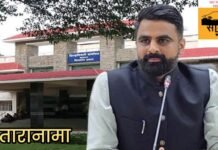 महाबळेश्वर तालुक्यात अनाधिकृत बांधकाम, उत्खनन,वापराला पायबंद