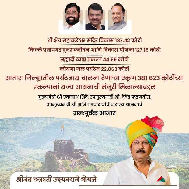 FB_IMG_1708615460439