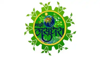 Majhi-Vasundhara