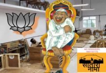 भाजपच्या नवनियुक्तींवर कोणाचे वर्चस्व