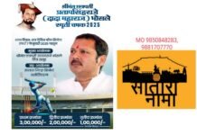 ७ फेब्रुवारी पासून टेनिस बॉल स्पर्धेचे आयोजन