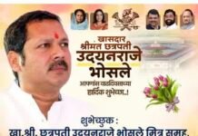 जिल्हा युवा पुरस्कारासाठी 3 मार्चपर्यंत अर्ज करण्याचे आवाहन