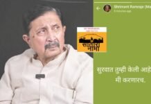 सुरुवात तुम्ही केली शेवट मीच करणार