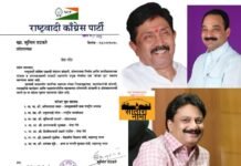 राष्ट्रवादीच्या कोर कमिटी जिल्ह्यातील नेत्यांना डावलले