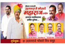 महाशिवरात्रीच्या तोंडावर रताळ्याच्या भावात घसरण