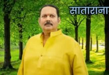 पश्चिम घाटातील पिढीजात नागरिकांच्या पुनर्वसन धोरणाचा फेरविचार व्हावा