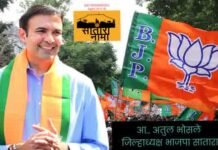 अतुल भोसले कराड दक्षिण मध्येच अडकले?