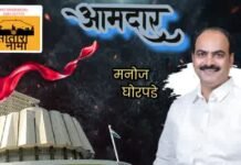 आ.मनोजदादा घोरपडे यांच्या वाढदिवसानिमित्त विविध कार्यक्रमांचे नियोजन