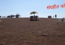 टेबल लँड चे काम पाच वर्षापासून रेंगाळलेल?