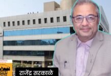 जिल्हा बँकेच्या कर्मचाऱ्यांचा एक दिवसाचा निधी पूरग्रस्तांना