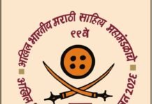 शेतकऱ्यांना मदत करा साहित्यिकांचे आवाहन