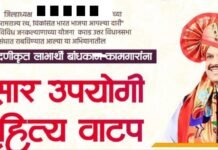 धैर्य गेलेल्या दादांच्या पीएनची गरिबांना मारहान