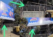 पोवई नाक्यावरील फ्लेक्सच्या मधोमध अज्ञात व्यक्तीचे लोखंडी शेड