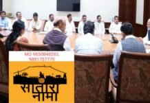 पंतप्रधान मोदी यांचा महाराष्ट्रातील भाजप खासदारांशी संवाद..!