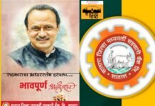 कोपर्डे प्रतिष्ठानचे पुरस्कार स्त्रीशक्तीचा सोहळा डॉ. भारती पाटील