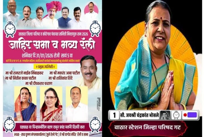 Picsart_26-01-30_17-23-03-950