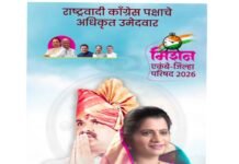 दयानंद भोसले यांची प्रचारात आघाडी