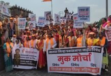 तुषार दोषींना बडतर्फ करा.. रेश्मा जगताप