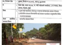 पाचगणी महाबळेश्वर रस्त्या प्रकरणी आज मंत्रालयात बैठक