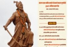 धर्मवीर संभाजीराजे यांच्या बलिदान दिनानिमित्त साताऱ्यात विविध कार्यक्रम