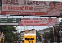 भाजपला जिल्हा परिषद उपाध्यक्षांचा विसर