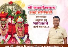 सातारा जिल्ह्यात जनगणना 2027 साठी जोरदार तयारी सुरू