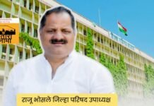 राजू भैय्या आरोग्य विभागाचे पोस्टमार्टम करा