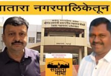 निशांत पाटील हाजीर हो…… भाजपाचा पहिला नगरसेवक गळाला…अपात्रतेप्रकरणी २ जूनला सुनावणी
