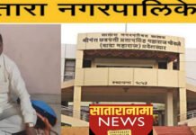२० मे रोजी सुशांत मोरेंचे आत्मक्लेश आंदोलन
