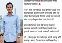 युवक प्रदेशाध्यक्षांना साताऱ्याचे वावडे का?