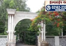 कुणबी प्रमाणपत्रांच्या अडचणींसाठी सातारा जिल्हा प्रशासनाची हेल्पलाइन सुरू