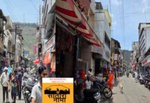 व्यापारी पेठेतील अतिक्रमण काढण्याचे धाडस सातारा पालिका दाखवणार का?