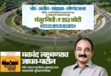 मंत्री मकरंद पाटील यांच्या प्रयत्नांना यश..