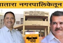 प्रोसिडिंगवर नगराध्यक्षांची सही; उपनगराध्यक्षांची अवहेलना?