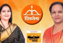 रेशमाताई भोसले यांची महिला आघाडीच्या जिल्हाध्यक्षपदी नियुक्ती