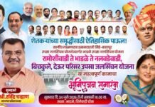 महेश शिंदेंची भाजपशी वाढती जवळीक? साताऱ्यात राजकीय चर्चांना उधाण