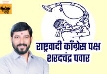 सातारा जिल्ह्यातील राष्ट्रवादी युवक काँग्रेसची (शरदचंद्र पवार पक्ष) कार्यकारिणी बरखास्त