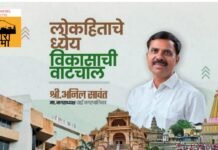 वाईत पूरस्थितीच्या पार्श्वभूमीवर आज सर्व नगरसेवकांची तातडीची बैठक