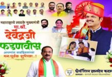 लोकाभिमुख नेतृत्वाची ओळख : मुख्यमंत्री देवेंद्र फडणवीस