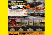 पालिकेच्या कारभारात ठराविक व्यक्तींचीच हुकूमशाही?