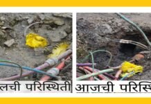 सातारानामाच्या वृत्तानंतर प्रशासन जागे; बिल्डरला ७ दिवसांचा अल्टिमेटम