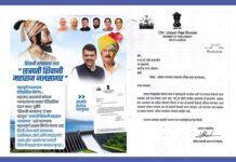 खा श्री छ उदयनराजे भोसले यांच्या पाठपुराव्याला मोठे यश!