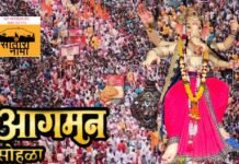 आगमन सोहळ्याच्या तारखा कधी ठरणार?; साताऱ्यात पुन्हा वादाची चिन्हे!