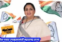 ‘राष्ट्रीय नेत्या’ सुनेत्रा पवार यांच्यावर काँग्रेसचा हल्लाबोल जिल्हा राष्ट्रवादीची मात्र संशयास्पद शांतता?