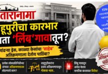 शाहूपुरी चौकातील अतिक्रमण कधी निघणार?