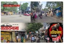 सदरा पांढरा, धंदा काळा? शाहूपुरीतील अतिक्रमणावर ‘साहेबांची’ मेहरनजर!