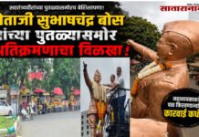 महानायकाच्या स्मारकाला मोकळा श्वास कधी मिळणार?